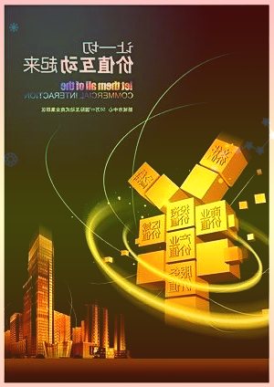 ST广珠连收6个涨停板