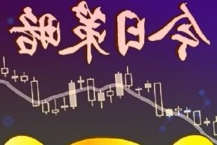 每亩补助50元,河南正全力开展因灾绝收地块改种补种