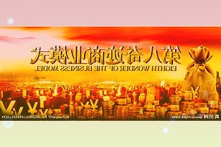 “832平台”持续巩固脱贫攻坚成果接续推进乡村振兴建设